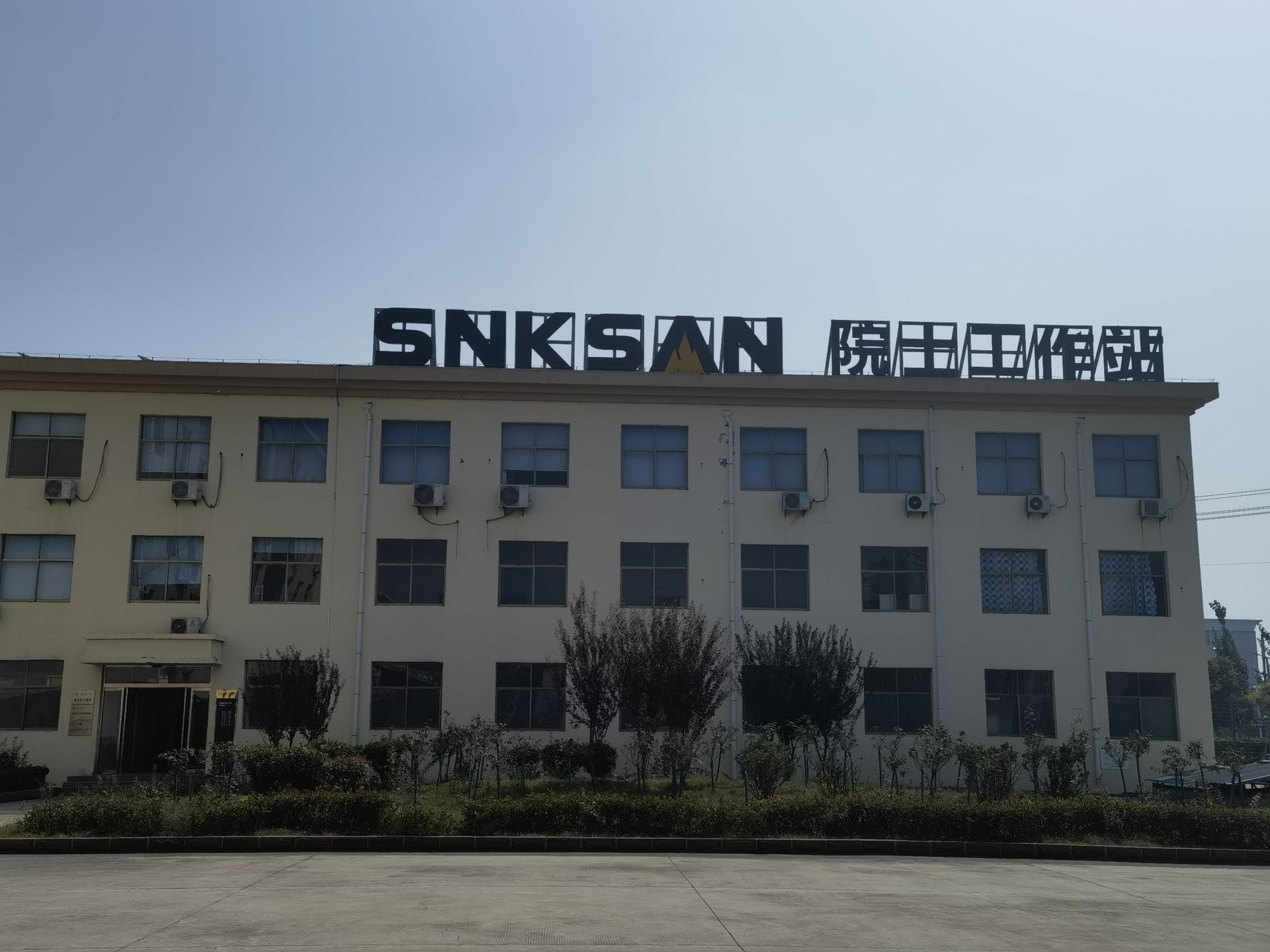 從石子加工到砂石骨料行業(yè)“小巨人” 智能系統(tǒng)如何驅(qū)動(dòng)產(chǎn)業(yè)升級(jí)